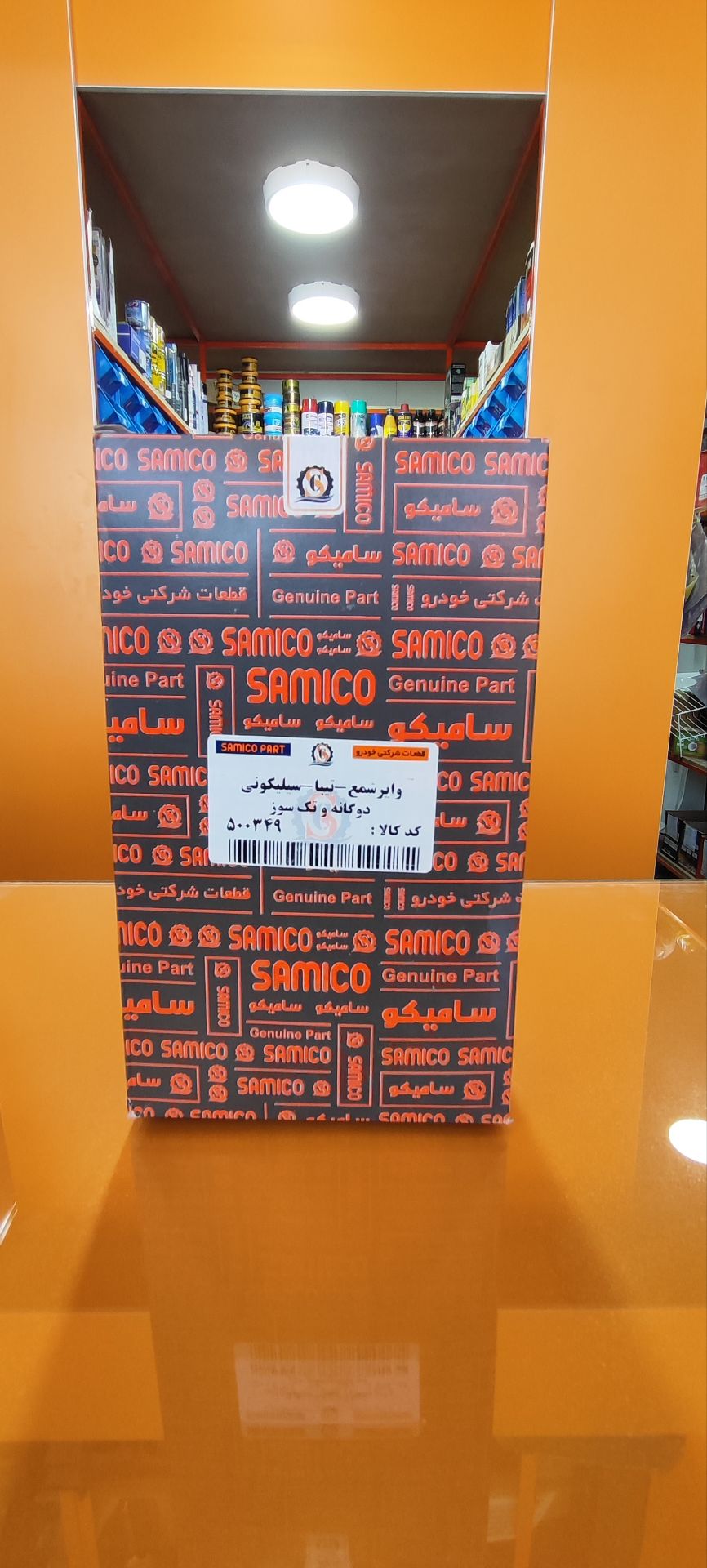 وایر شمع تیبا/ساینا/کوییک  SAMICO