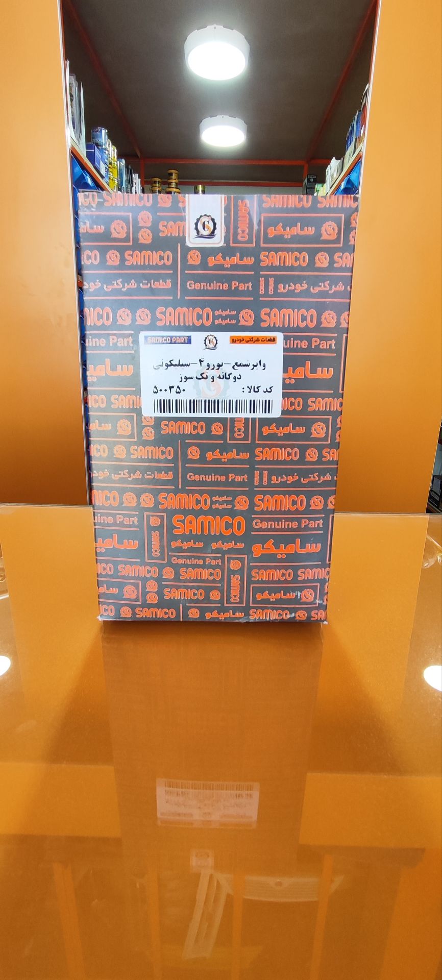 وایر شمع پراید یورو4-دوگانه و تک SAMICO